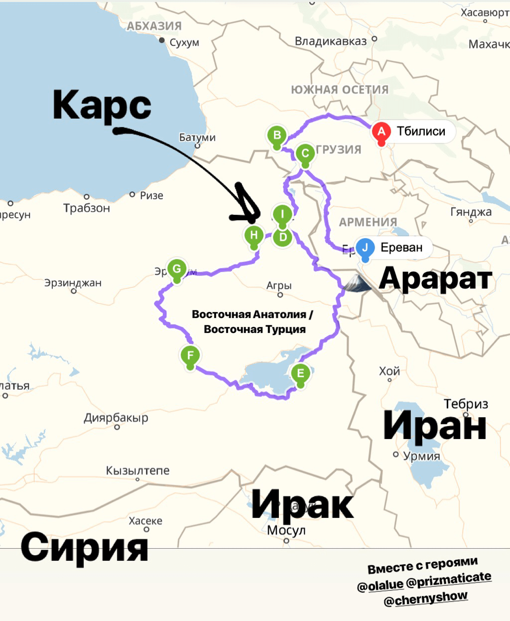Чартерная программа на пляжные курорты турции есть круглый год, правда в зимний период самолеты летают реже и только из киева в анталию. Anatolijskoe Turne Ch 1 Tbilisi Ahalcihe Gruziya 2019 By Dmitry Kovalev Medium