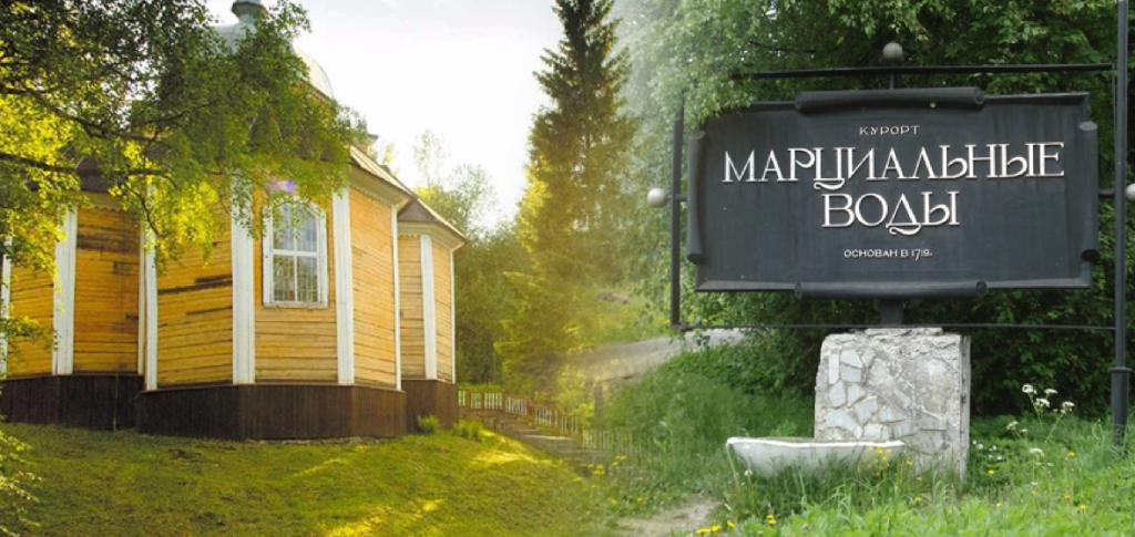 Лучших Экскурсия Марциальные Воды цены и отзывы 2022