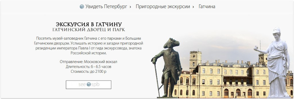 25+ Экскурсии По Храмам Спб Картинки