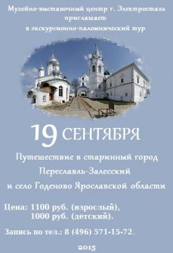 49+ Старо Голутвинский Монастырь Паломнические Поездки Картинки