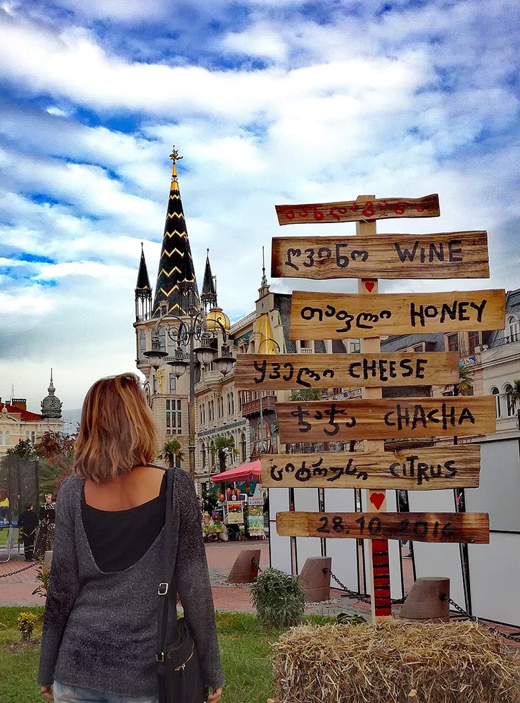 Эксклюзивные Экскурсия В Боржоми Из Батуми Фотографий