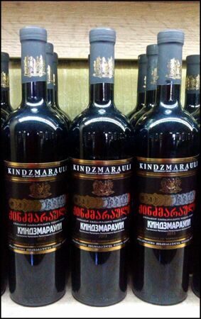 Рекламные Корпорация Киндзмараули Экскурсия Цены&nbsp;2022