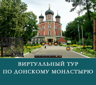 45+ Подворья Монастырей В Москве Цены 2022