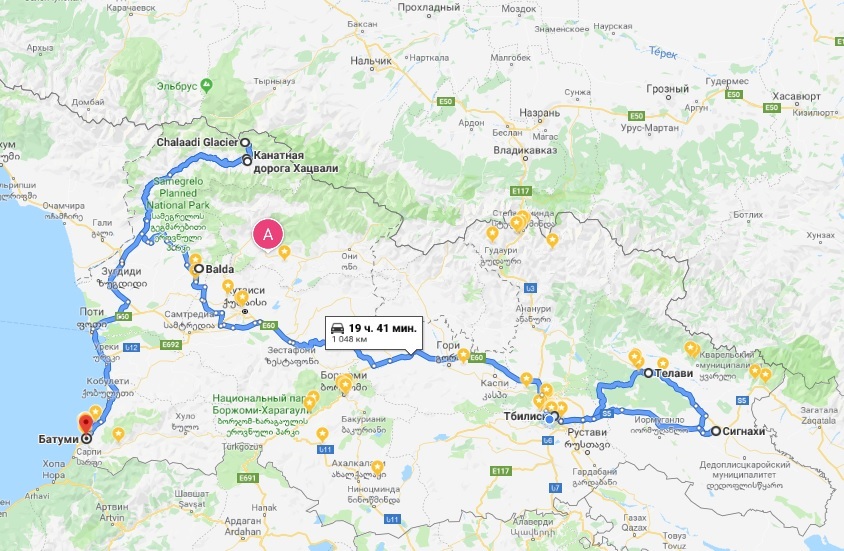 29+ Экскурсия Батуми Сванетия Фотографий